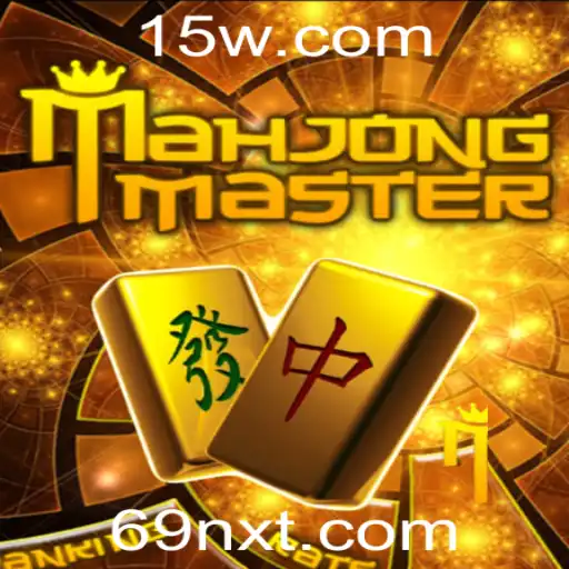 Descobrindo MahJongMaster: Uma Jornada pelo Fascinante Mundo do Mahjong Digital